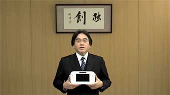 Nintendo Wii U (image 1)