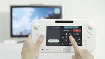 Nintendo Wii U (image 4)