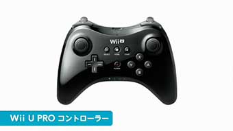 Nintendo Wii U (image 7)