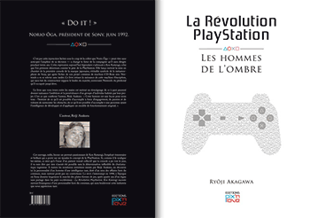 La Révolution Playstation (extrait 1)