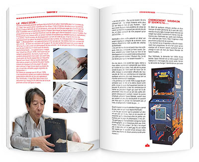Biographie du créateur de Space Invaders, Tomohiro Nishikado (extrait 1)