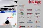 Gamescom 2014 - China Pavilion - Jet Lagged (163 / 181)